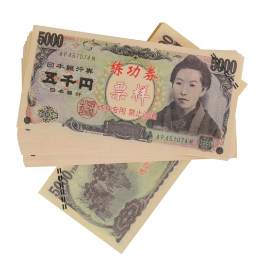 Legetøjspenge - 5 000 Japansk yen (100 sedler)